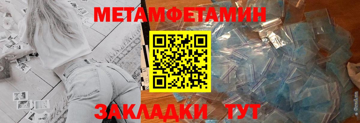 Amphetamine Premium Кызыл