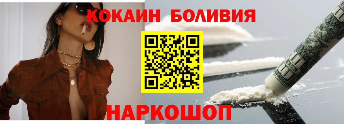 Амфетамин Кызыл