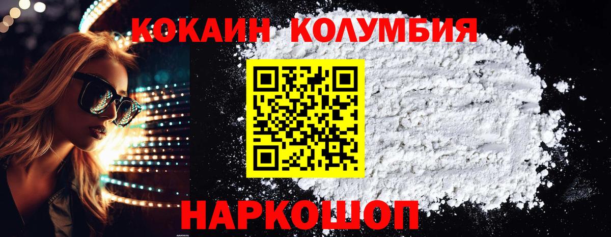 Cocaine  Кокаин 98%  Вход с VPN  Кызыл  Кокаин 98% 