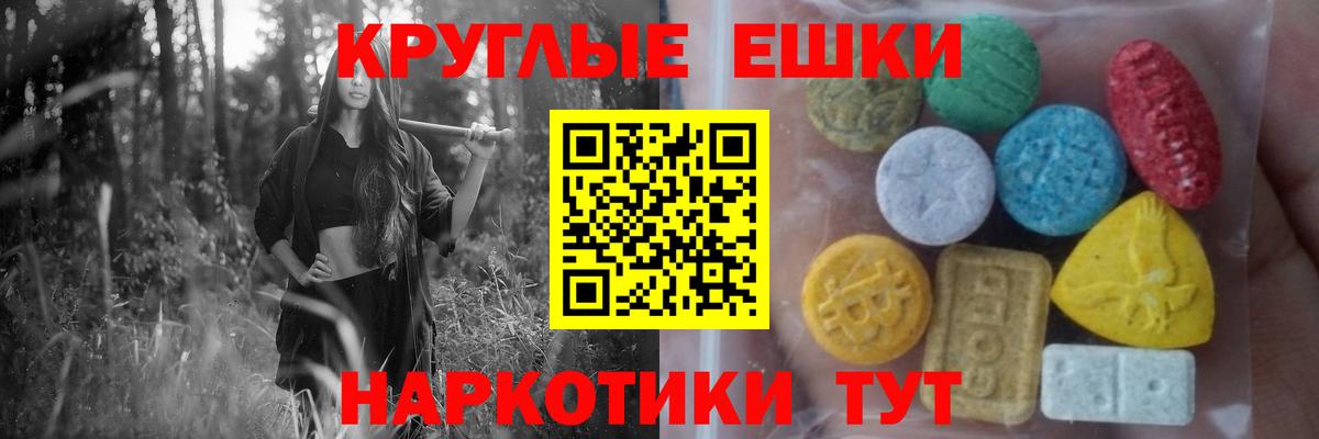 Кызыл  ЭКСТАЗИ 300 mg  Вход с VPN  Экстази Дубай 