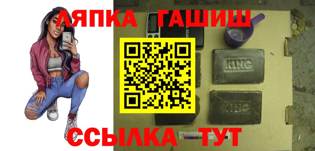 Гашиш индика сатива Кызыл