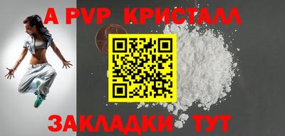 Альфа ПВП Кандалакша