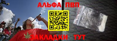 Альфа ПВП Кандалакша