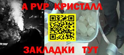 Альфа ПВП Кандалакша