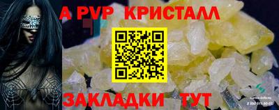 Альфа ПВП Кандалакша