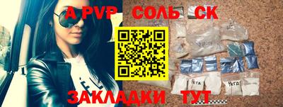 Альфа ПВП Кандалакша