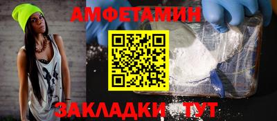 прущие грибы Камышлов
