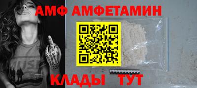 Альфа ПВП Кандалакша