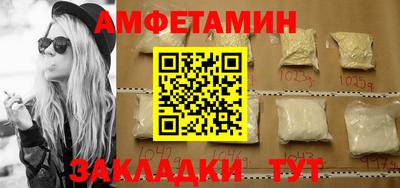 прущие грибы Камышлов