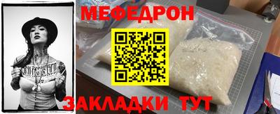 PSILOCYBIN Усть-Джегута