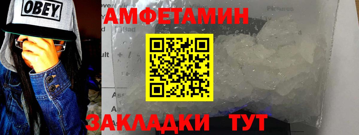 МЕТАМФЕТАМИН Methamphetamine Кызыл