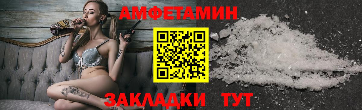 МЕТАМФЕТАМИН кристалл  Вход с VPN  МЕТАМФЕТАМИН кристалл  Кызыл 