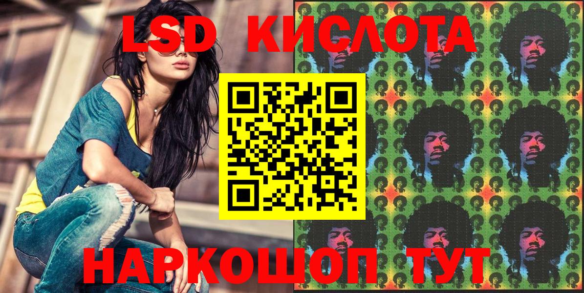 Наркотические марки 1,5мг Кызыл