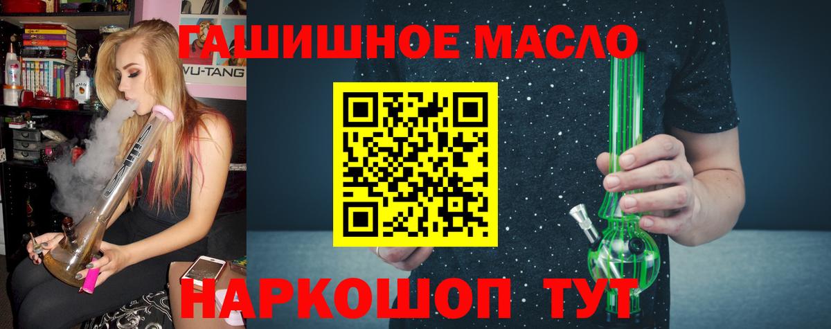 Дистиллят ТГК жижа  Вход с VPN  Кызыл 
