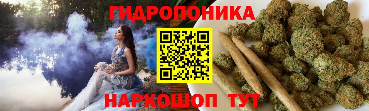 Бошки Шишки Ganja Кызыл